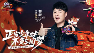 少年三国志2司马懿怎么样 司马懿值得培养吗