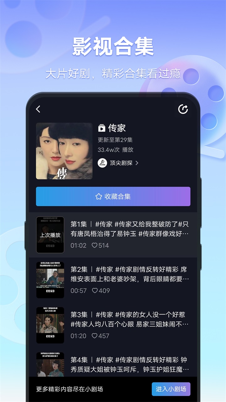 vivo短视频app2022