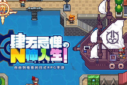 伊洛纳萌新适合什么职业 职业排行及职业武器选择