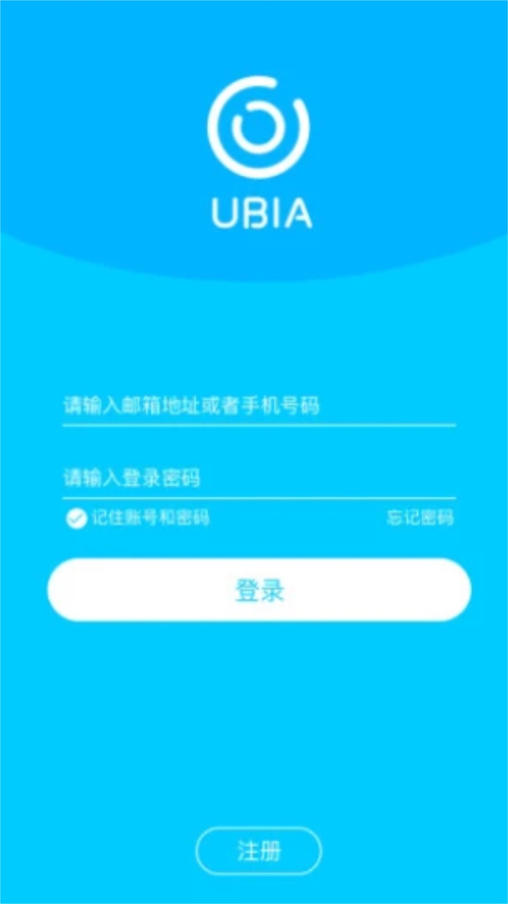 ubox监控摄像头APP