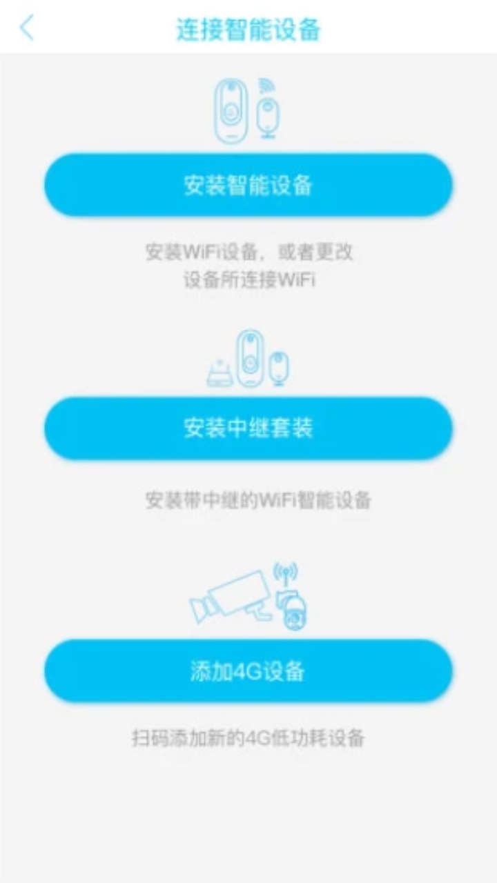 ubox监控摄像头APP