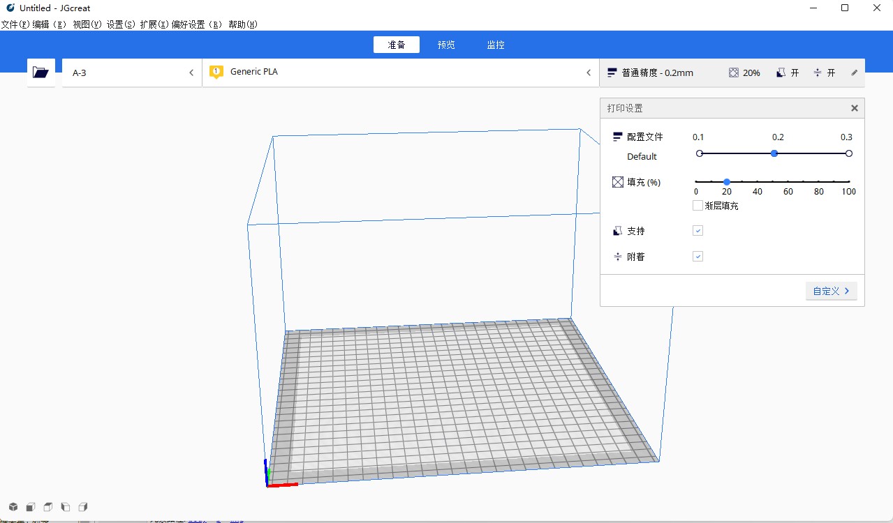 极光尔沃3D打印机切片软件