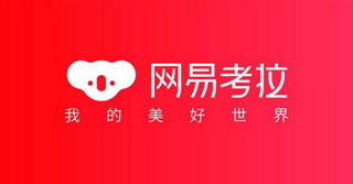 网易考拉黑卡会员怎么取消 取消自动续费教程