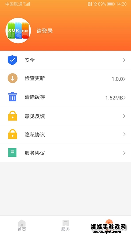 长春市民卡app