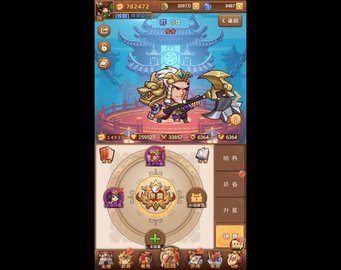 霸王雄心武将成长指南