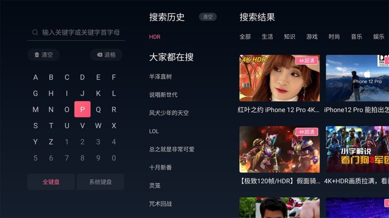 云视听小电视tv版