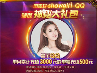 魔法王座称号如何佩戴多个 哎呦不错哦称号怎么获得