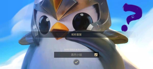 金铲铲之战id代码大全