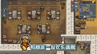 逃脱者困境突围中央公园怎么过 中央公园过关技巧