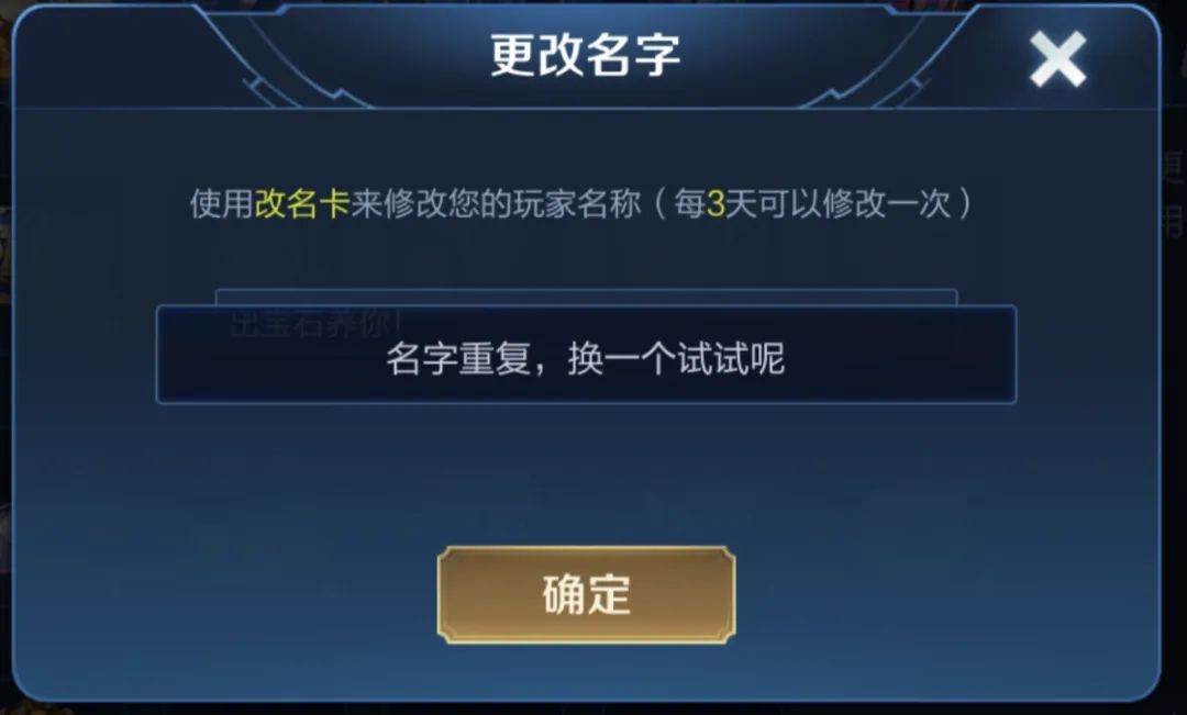 王者荣耀名字特殊符号大全2022
