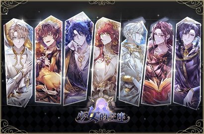 少女的王座兑换码2022最新(持续更新)