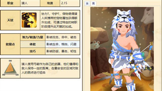 不休的乌拉拉猎人加点攻略 猎人技能怎么加点