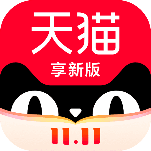 手机天猫app最新版