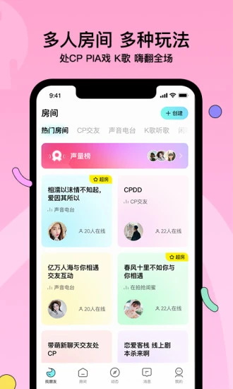 赫兹app最新版