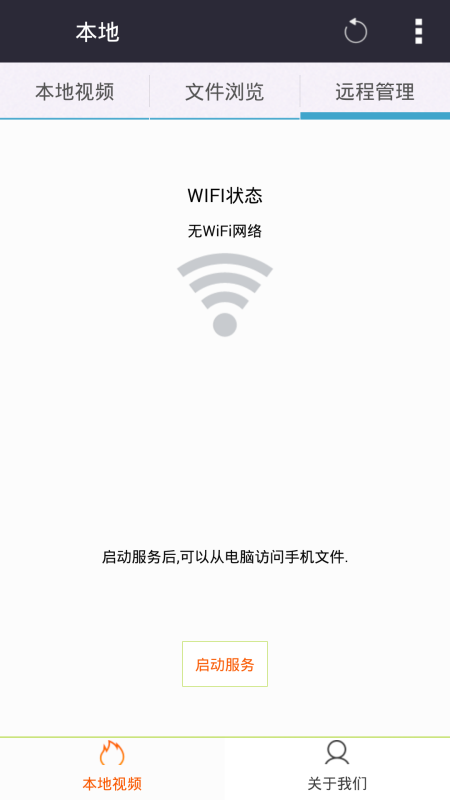 西瓜影音播放器app最新版