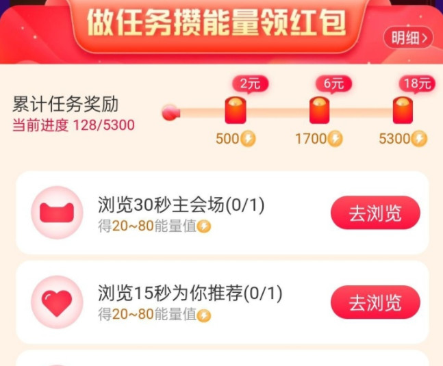 双十一喵糖攻略玩法