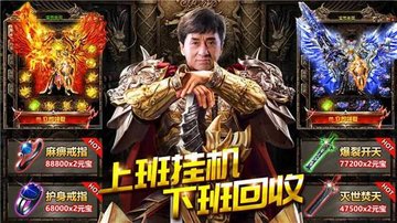 大哥传奇怎么样 大哥传奇好玩吗