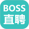 boss直聘下载找工作