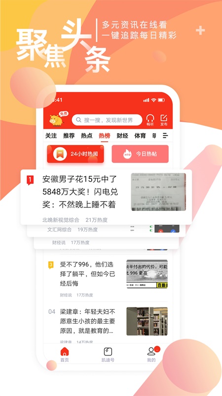 凯迪网社区app