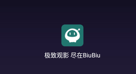 biubiutv影视最新接口2022(biubiutv自定义接口分享码)