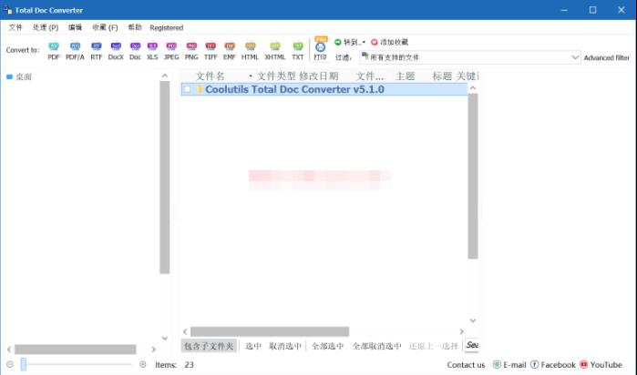 Coolutils Total Doc Converter（Word转换）破解免费版