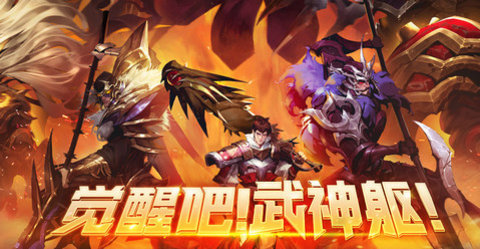 镇魂街武神躯手游兑换码2022最新(持续更新)