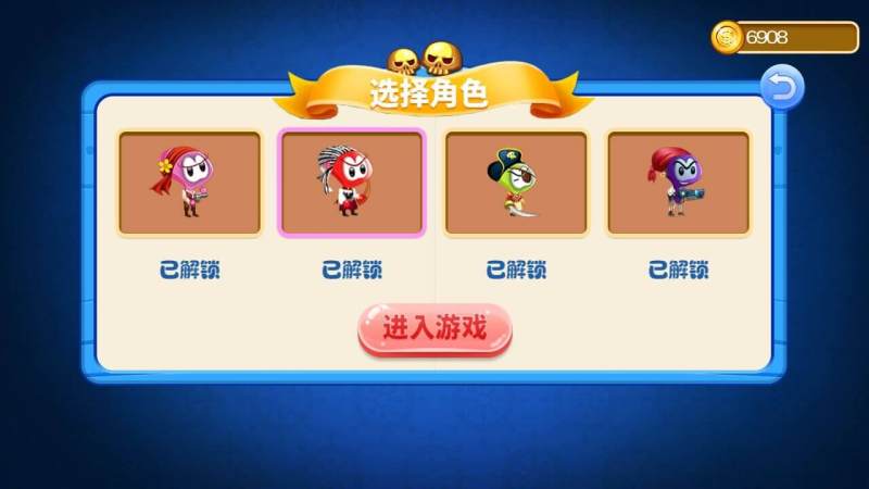 咔咔爱消除电视版