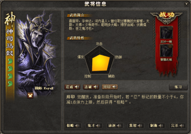 三国杀永久神将怎么获得 神将永久权获得方式