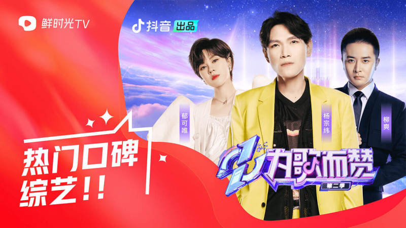 华数鲜时光TV版