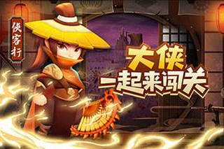 暴走大侠攻略大全 攻略门派大全
