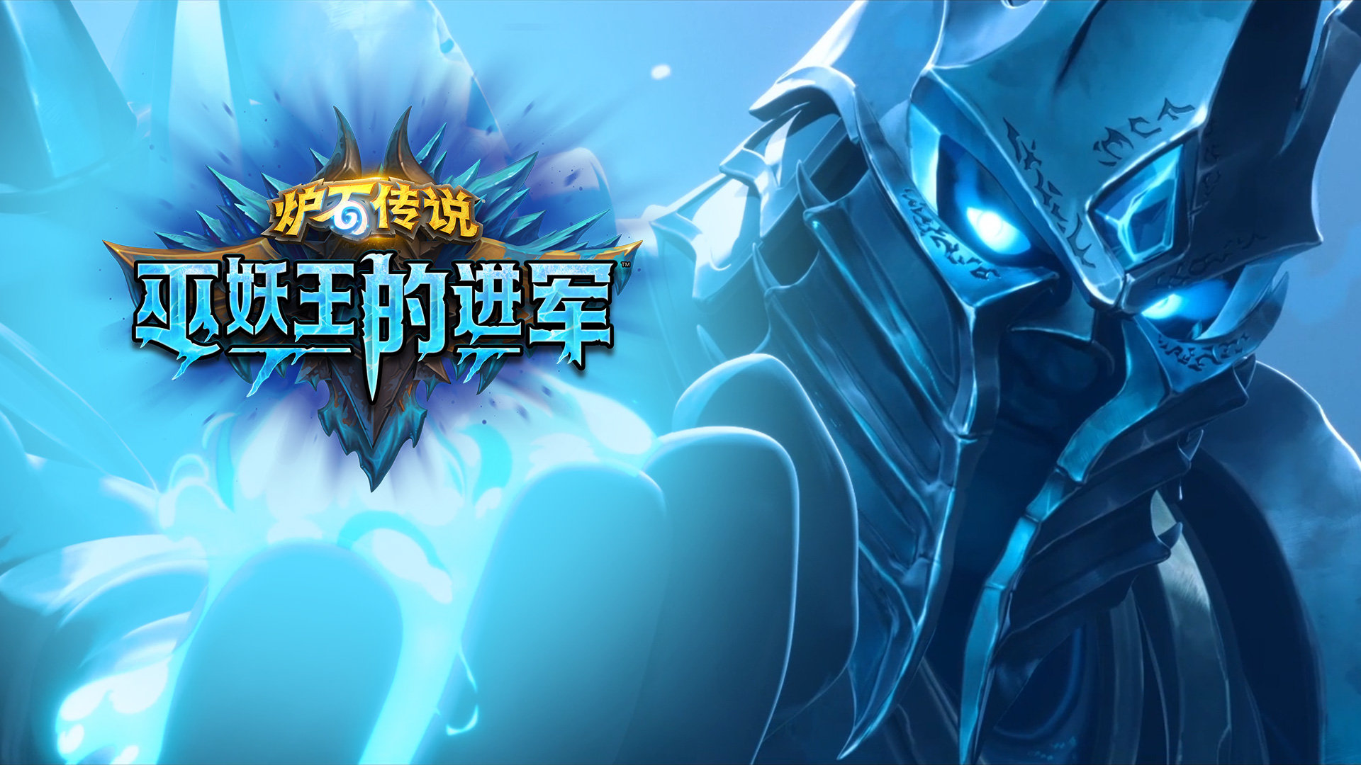 炉石传说怎么退款 炉石传说退款流程