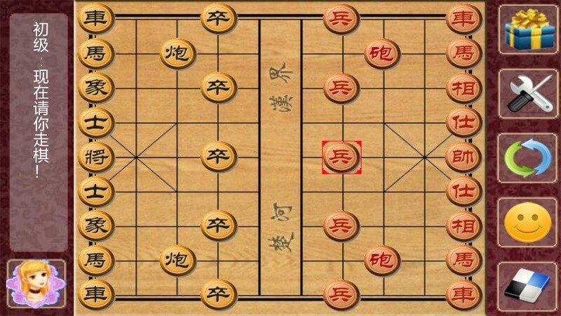 棋类大师TV版