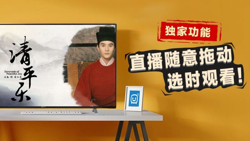 可乐电视TV版