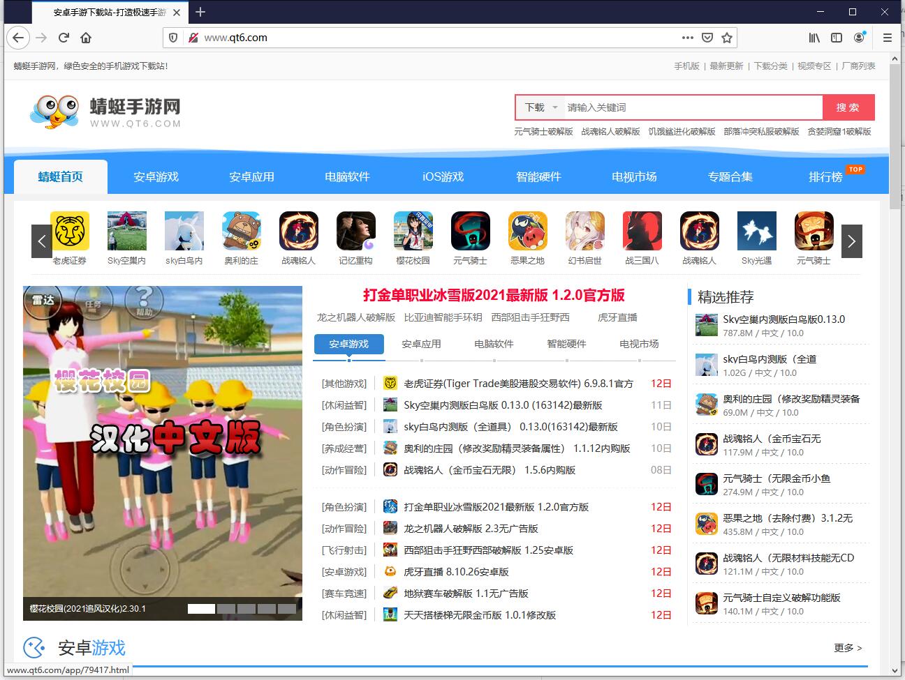 tete009 firefox 64位（火狐浏览器增强版）