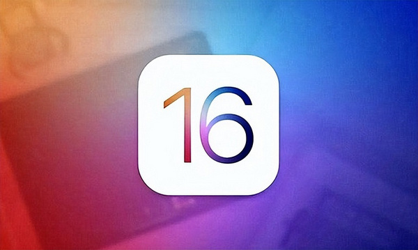 ios16.1.2正式版 ios16.1.2描述文件