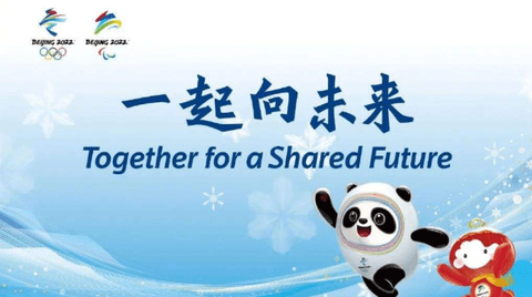 2022北京冬奥会赛程时间表一览