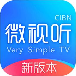 CIBN微视听盒子版