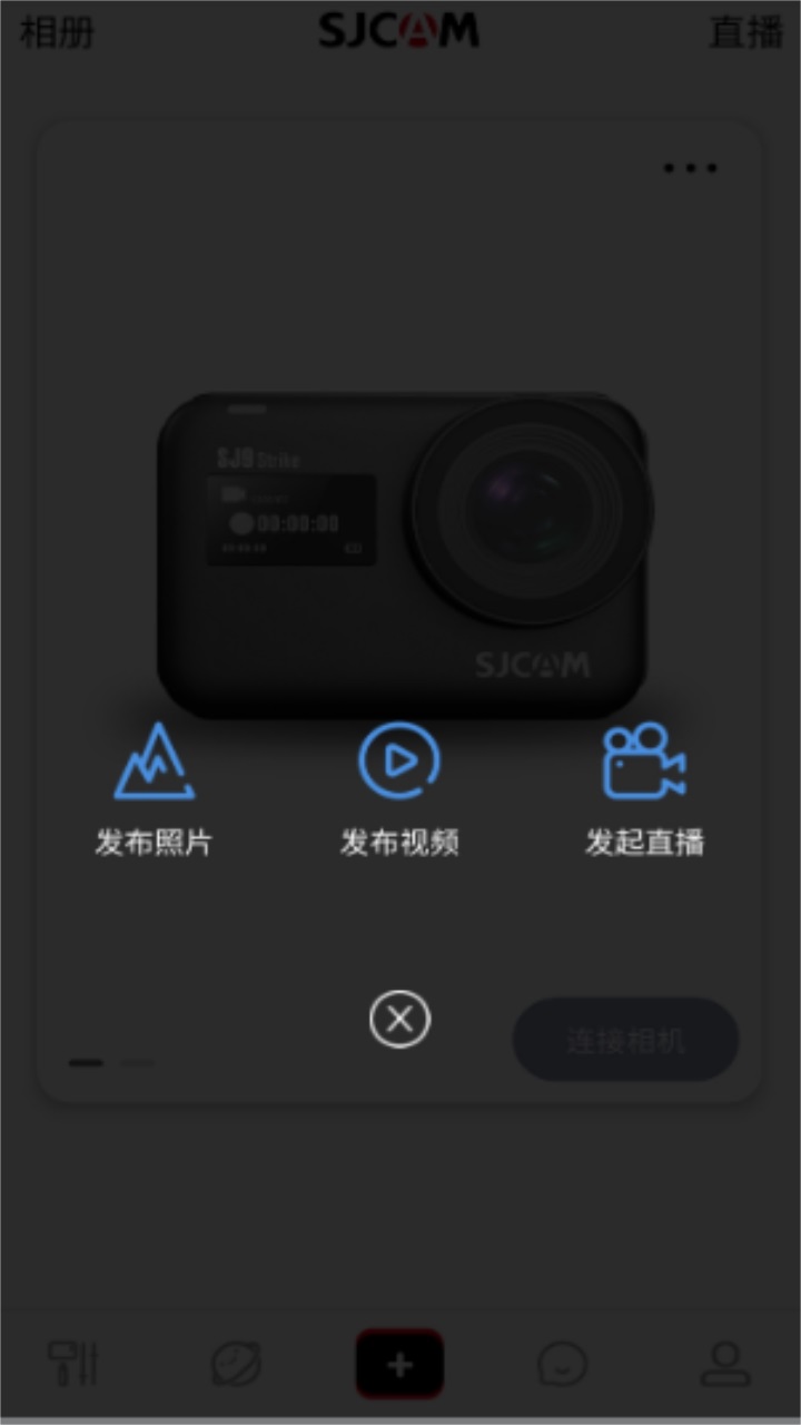 sjcam zone app最新版