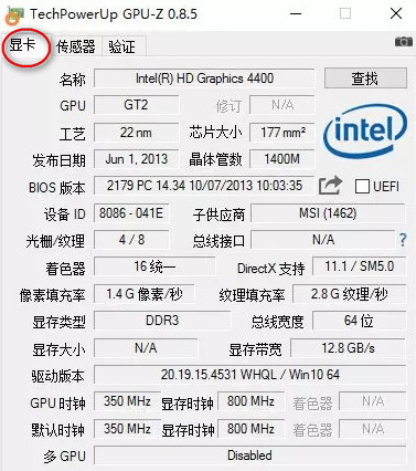 TechPowerUp GPU-Z（显卡检测工具）