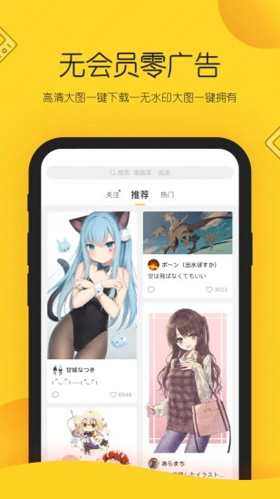 触站app最新版