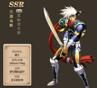 梦幻模拟战手游团合战怎么玩 有什么奖励机制